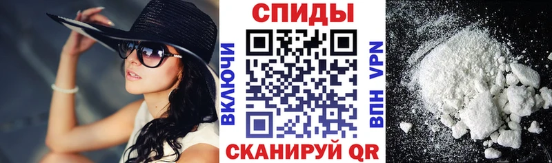 АМФ Розовый мега рабочий сайт Спасск-Дальний
