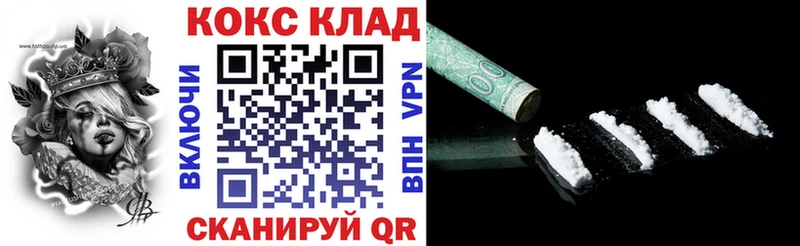 Кокаин Перу Спасск-Дальний