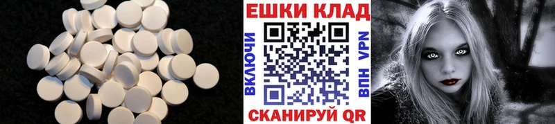 Экстази Дубай  Спасск-Дальний 