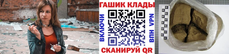 Гашиш гашик  где купить наркотик  Спасск-Дальний 