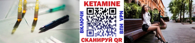 OMG зеркало Спасск-Дальний КЕТАМИН ketamine