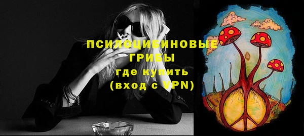 каннабис Балабаново
