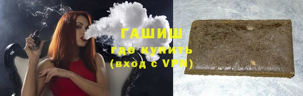марки nbome Заводоуковск