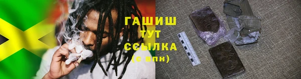 гидропоника Балахна