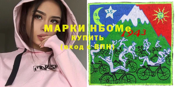 гидропоника Балахна