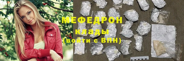 амфетамин Заволжье