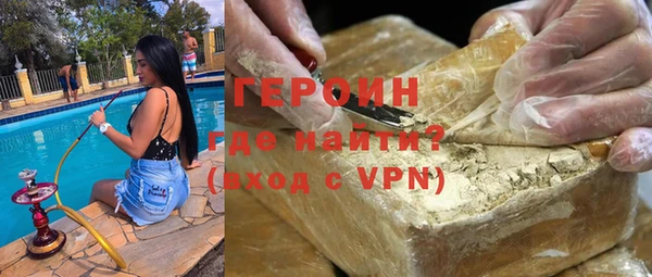 гидропоника Балахна