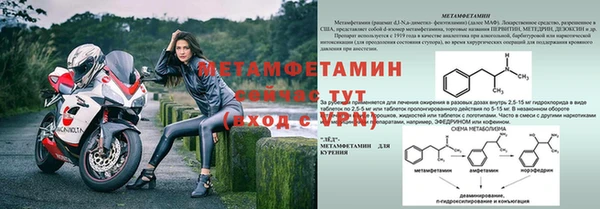 гидропоника Балахна