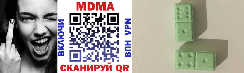 MDMA Molly  darknet состав  Спасск-Дальний 