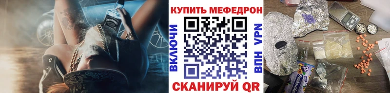 где купить наркоту  Спасск-Дальний  блэк спрут как зайти  Меф мяу мяу 