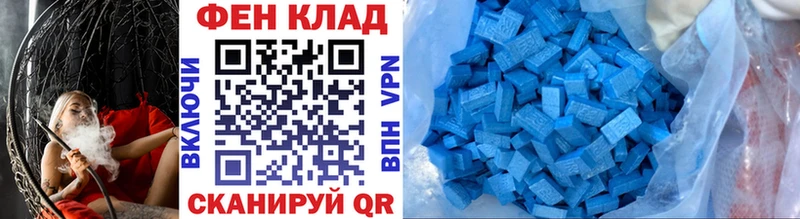 купить  сайты  Спасск-Дальний  МЕТАМФЕТАМИН мет 