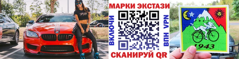 mega как войти  Спасск-Дальний  Наркотические марки 1500мкг 