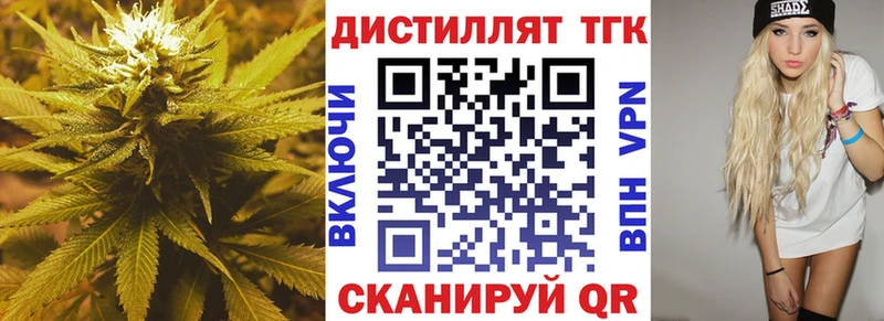 ТГК THC oil Спасск-Дальний