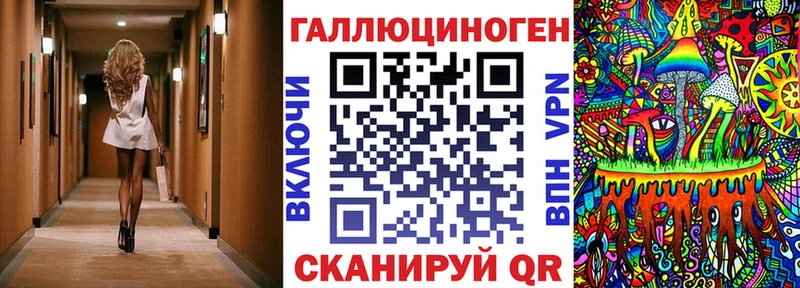 Псилоцибиновые грибы Magic Shrooms  продажа наркотиков  Спасск-Дальний 